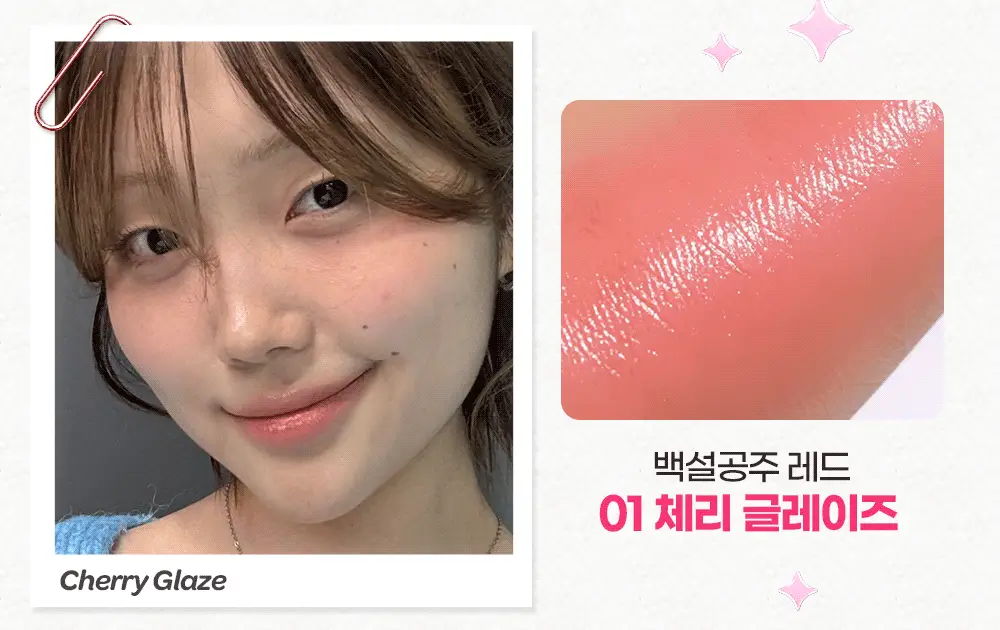 [NEW] 아임미미 멀티스틱 캔디라이터(블러셔 치크&하이라이터) 상세페이지 2